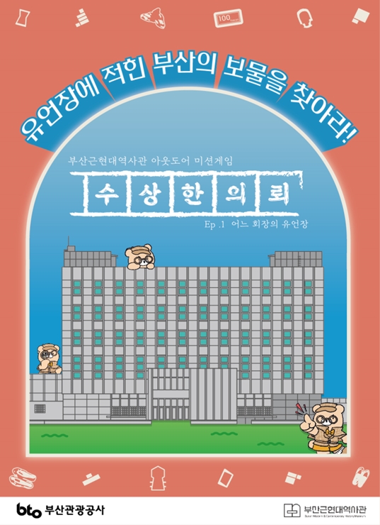 21-2-1cw8 수상한 의뢰